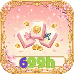 699h